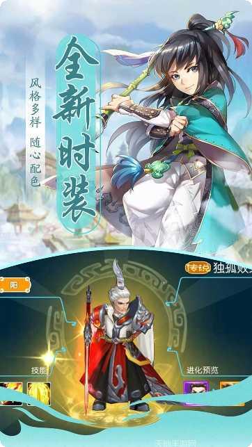 风月幻想副本挑战