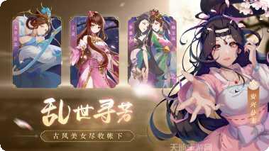 风月幻想最新活动