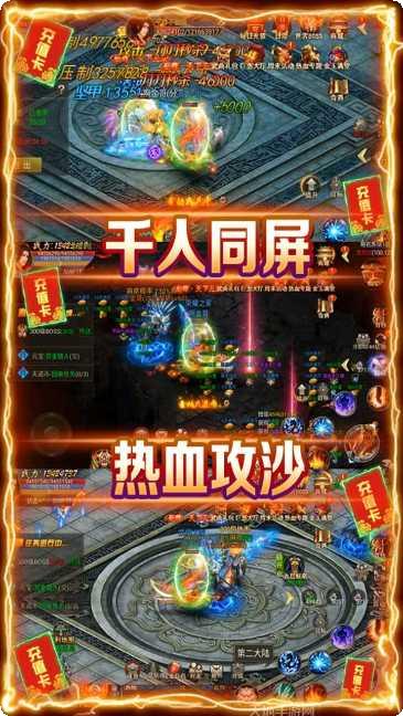 墨武江山游戏攻略