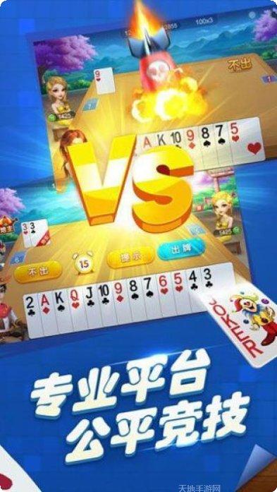 GPK糖果棋牌游戏