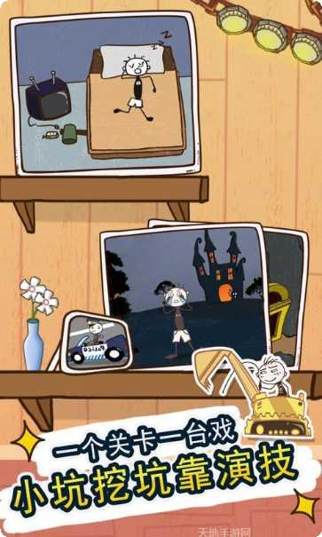 史小坑的黑暗料理攻略