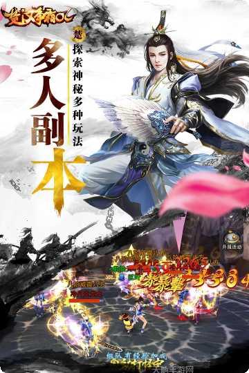 楚汉争霸BT上线领万充攻略