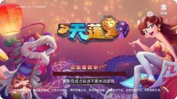 爱来牛牛下载地址