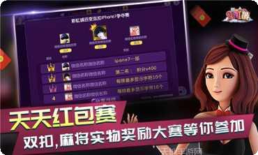 七彩电玩下载