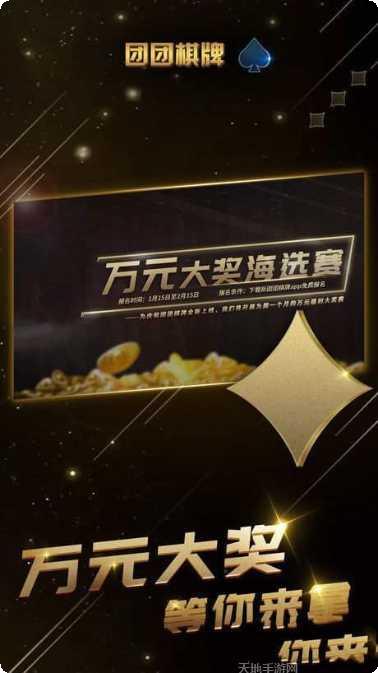 七彩电玩最新版本