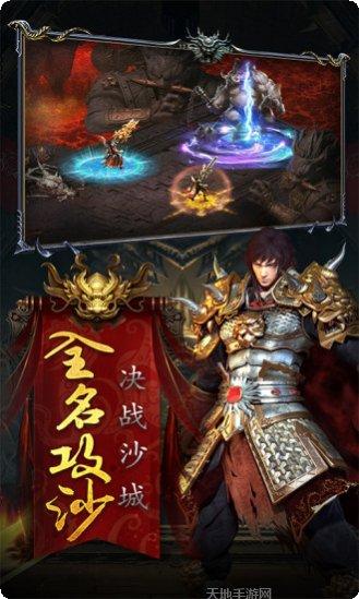 圣光屠龙装备获取