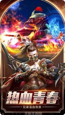 雄霸武神新传奇攻略