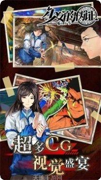 少女的选择角色介绍
