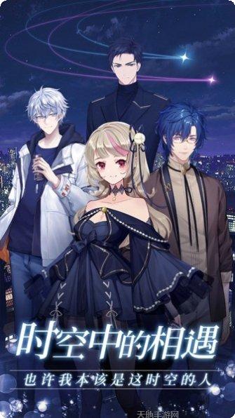 少女公主换装最新版本