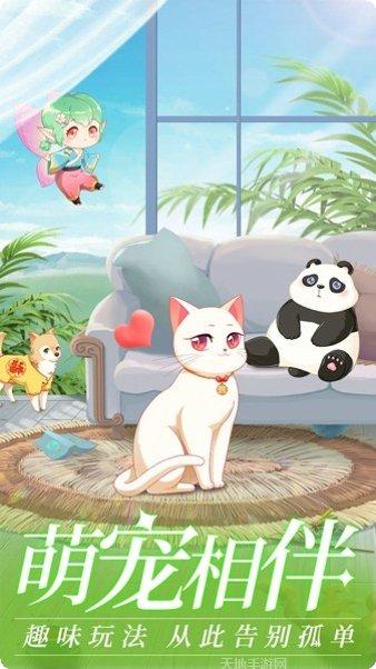 少女公主换装游戏玩法