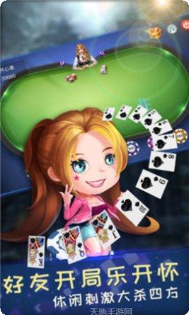 斗棋红中麻将玩法介绍