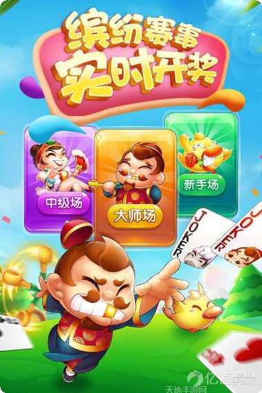 把把赢棋牌下载安装