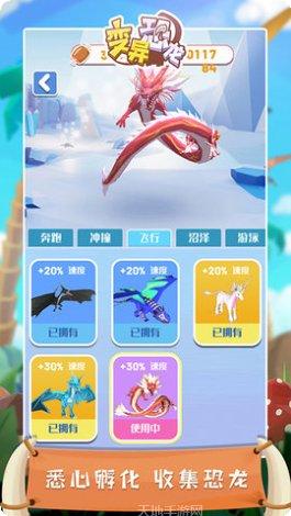 丛林跑酷公主好玩吗
