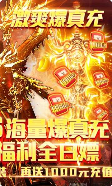 王的战龙游戏攻略