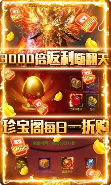 王的战龙下载安装