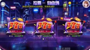 中游棋牌最新版本