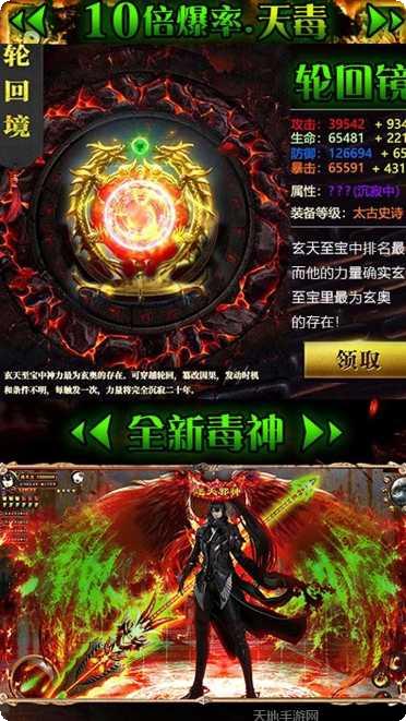 逆苍穹技能搭配