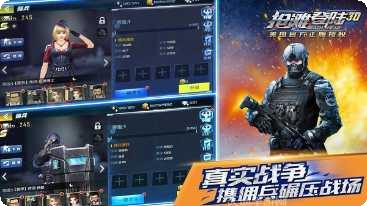 抢滩登陆3D百度版最新版本