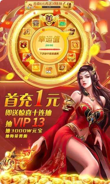 伏魔者副本挑战