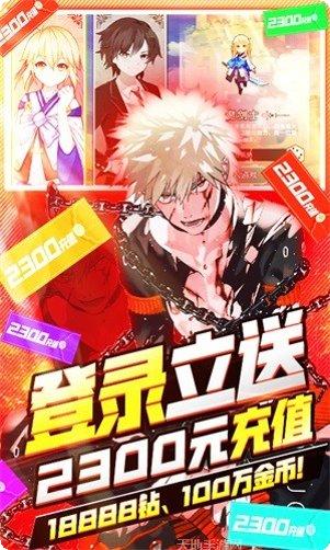 幸运之星BT无限送充玩法介绍