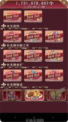 逆袭之王红包版最新版本