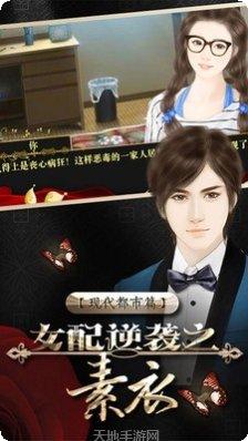 逆袭之王红包版游戏玩法