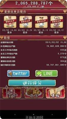 逆袭之王红包版福利领取