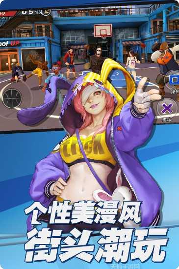 潮人篮球最新活动