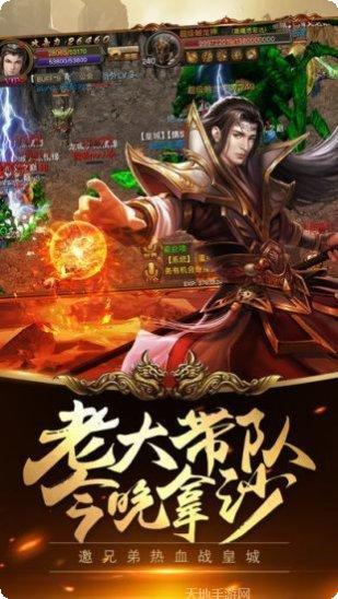 正版冰雪传奇玩法