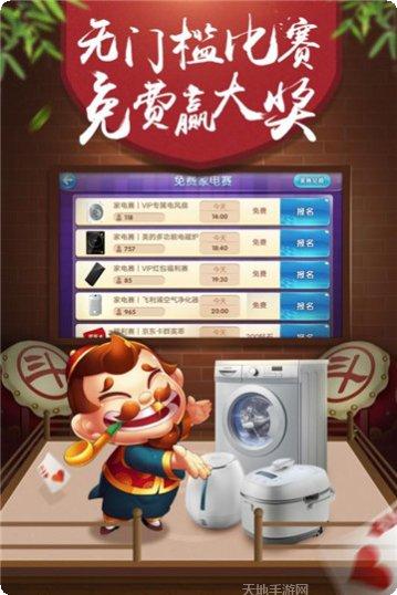 1658棋牌下载最新版