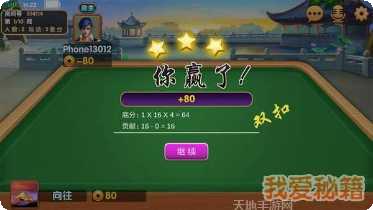 1658棋牌游戏规则