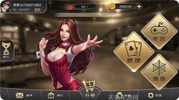 祥龙棋牌最新版本