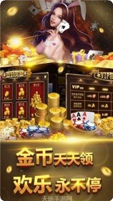 酷乐棋牌游戏下载