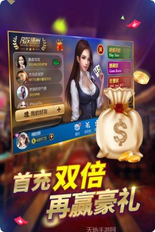 酷乐棋牌安卓版