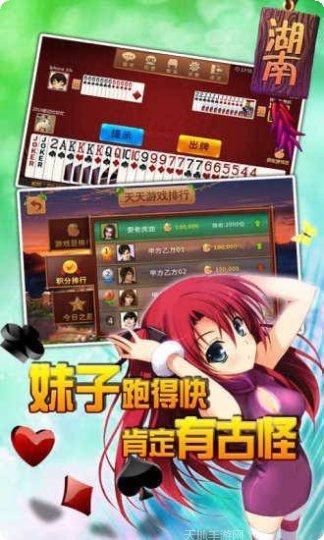 联众德州扑克玩法