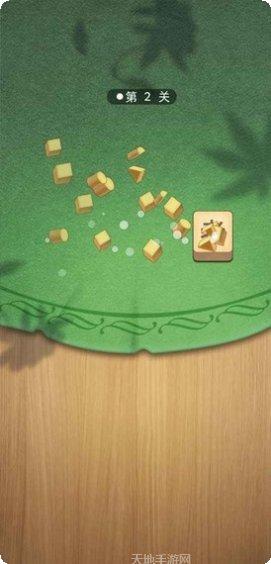 答题一点通下载