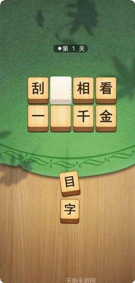 答题一点通最新版本