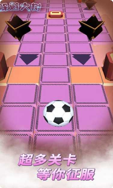 躲避大树游戏操作技巧