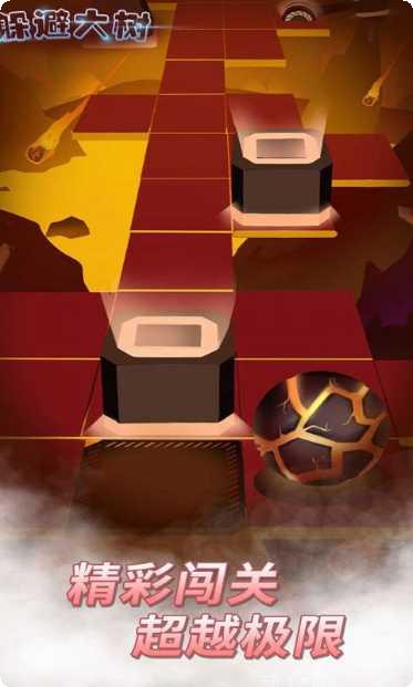 躲避大树游戏下载链接