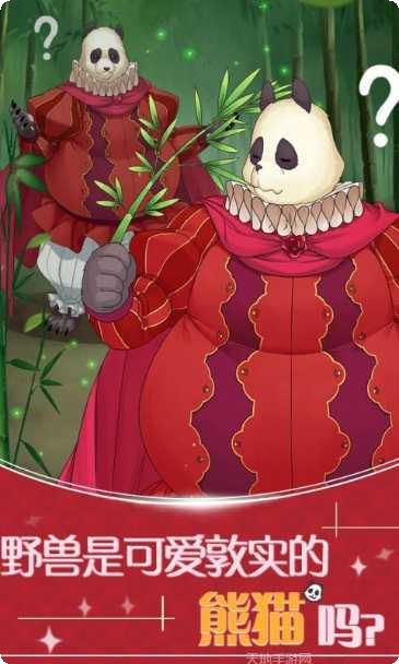 美女与沉默的野兽画风赏析