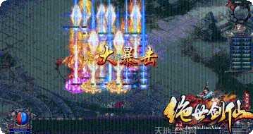 绝世剑仙玩家社区