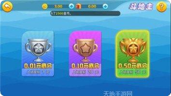 玩吧跑得快下载