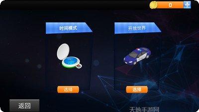 汽车追逐之无尽警察追捕玩家心得