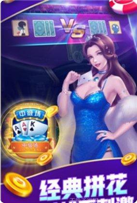 天乐牛牛下载地址