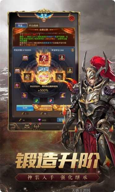 神谕之剑游戏攻略