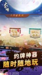 大赤峰麻将下载