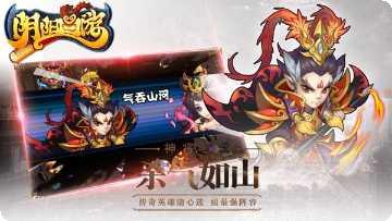 阴阳西游热血版攻略