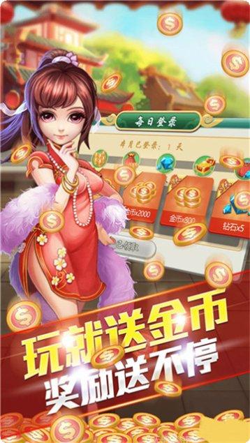 抢粮走得快玩法介绍