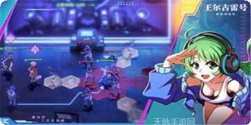 王尔古雷号角色介绍