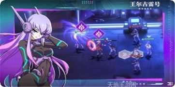 王尔古雷号最新版本